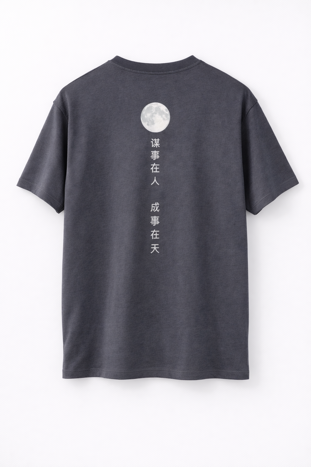 MİNBLU Ay Tema Füme Tişört